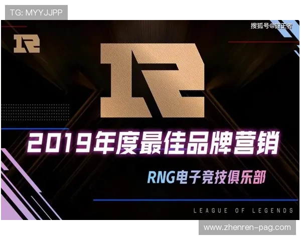 RNG战队国服高分段直播首秀震撼来袭