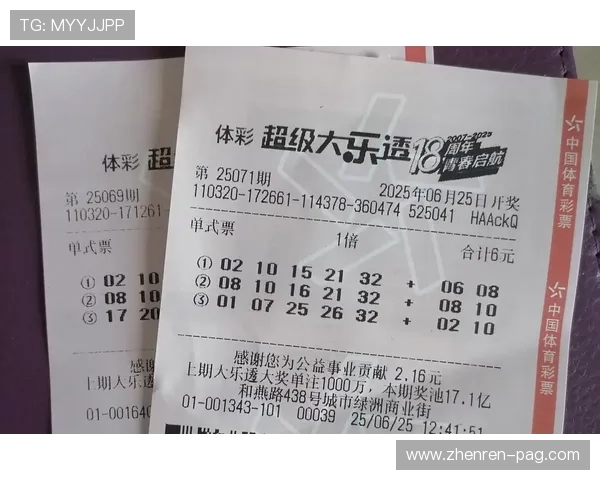 大乐透今晚开奖号码如何查询及开奖流程详解